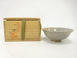 虫明焼　黒井一楽造　茶碗
